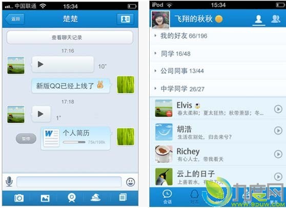 QQ2011 for iPhone 1.5½App StoreļշƵ