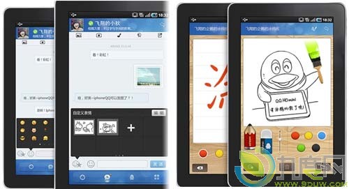 QQ HD(aPad) 1.3.2 Mini