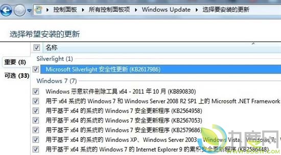 ΢ͨWindows UpdateʽIE 9.0.3