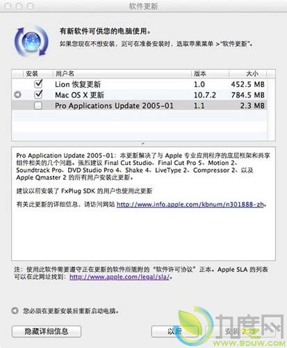 ƻMac OS X Lion 10.7.2 ȫ֧iCloudƷ