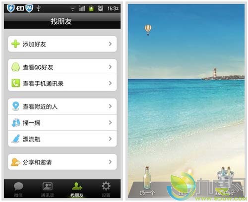 Android΢ 3.0ʽ淢:֧ͨҡһҡֻҵͬʱҲҡֻ