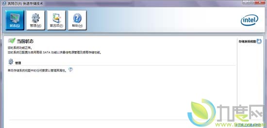 Intelٴ洢°10.6.2.1001 WHQL