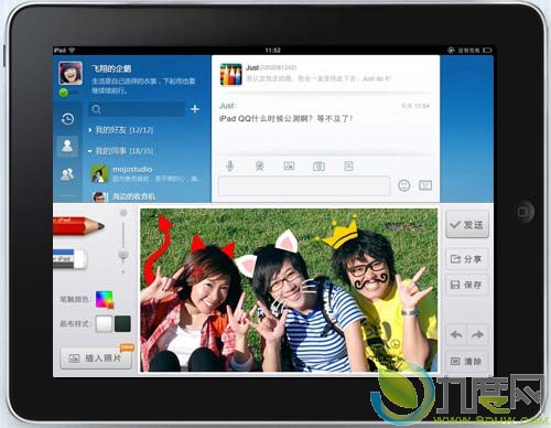 iPadQQHD 2.4飺޸iOS 5