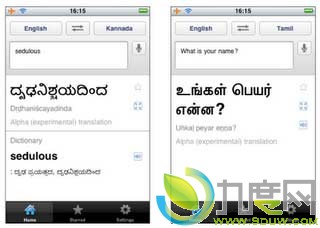 Google Translate app for the iPhone£5ӡ