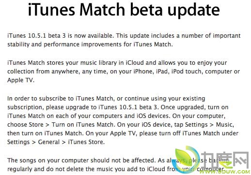 ƻ򿪷ƳiTunes 10.5.1 Beta3