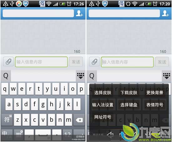 QQ뷨2.7 for Android:ְ֧/