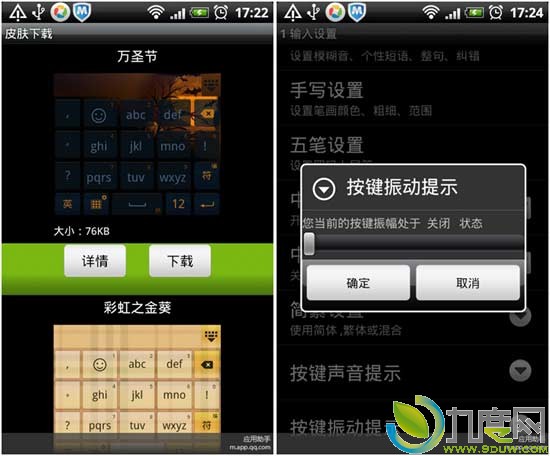 QQ뷨2.7 for Android:ְ֧/