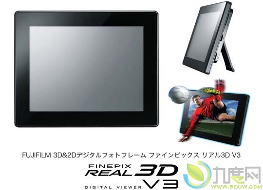 ʿƳ¿3DFinePix REAL 3D V3