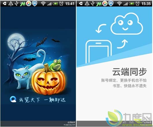 AndroidֻQQ2.7ȫ·Ż˵