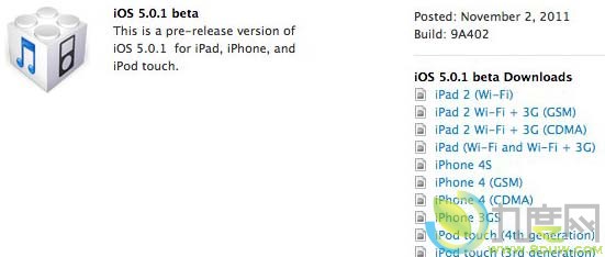 ƻųiOS 5.0.1BETA:Ϊ°iPad񴥿