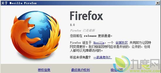 أFirefox 8.0ʽ