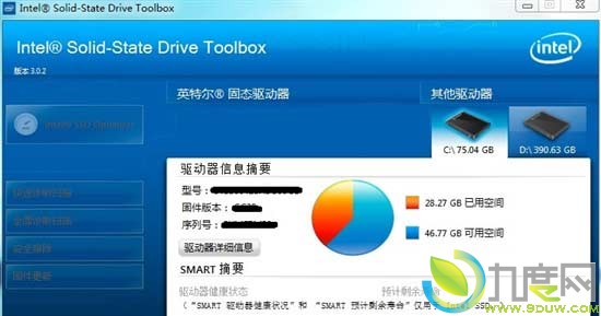 Intel SSD Toolbox̬Ӳ̹3.0.2