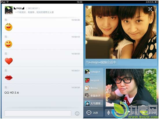 QQ HD V2.6 for iPadiTunesͨ