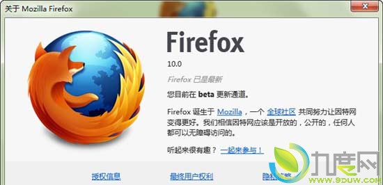 أFirefox 10.0 beta2İ