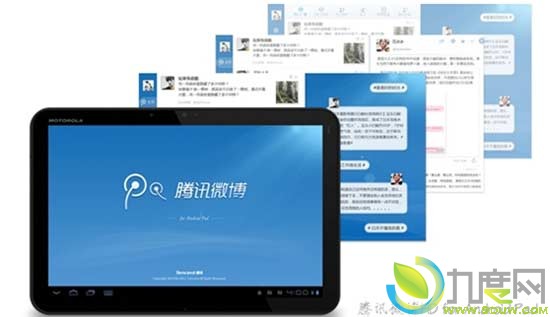 Ѷ΢HDAndroid Pad1.4.0淢 Զ屳