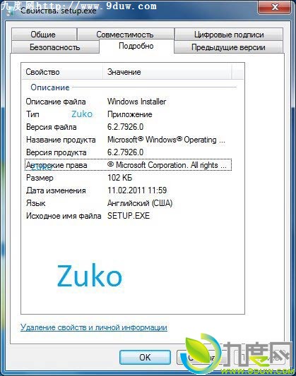 Windows8 build 7926 setup.exe ļй¶