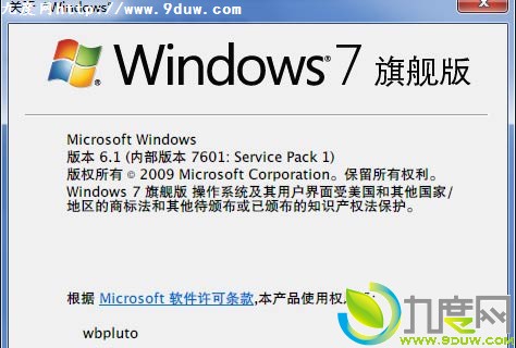 Windows 7/Server 2008 R2 SP1ʽMSDNĿ