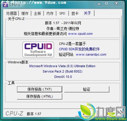 أCPU-Z v1.57ʽ P67/H67ʾ