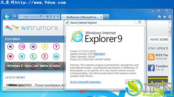 ΢Internet Explorer 9IE9 RTMؼ¹Ƶ