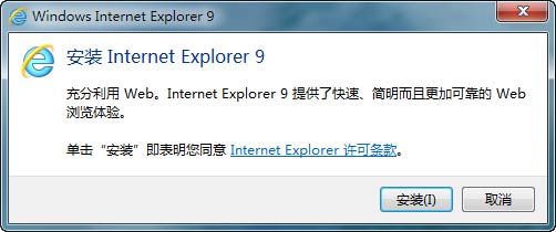 ΢Internet Explorer 9IE9 RTMؼ¹Ƶ