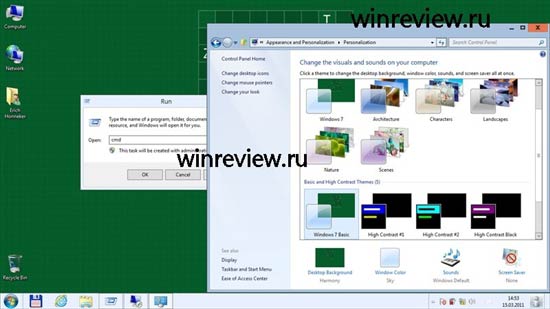 Windows 8ӾAero Lite