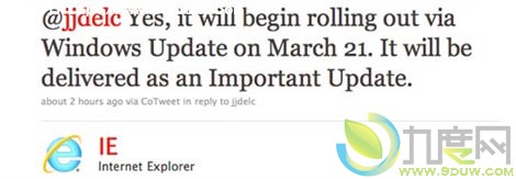 ΢321տʼͨWindows UpdateIE9ʽ