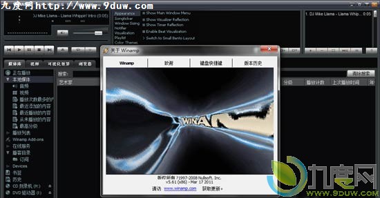 أWinamp v5.61 IE9 