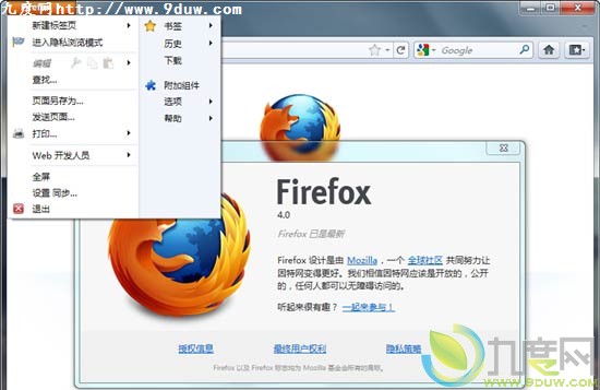 Mozilla Firefox 4ʽ