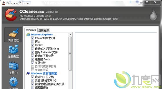 CCleaner v3.0.5 IE9/Firefox 4.0֧