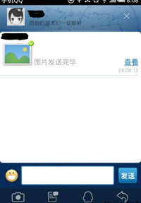 AndroidֻQQ v1.0ʽ淢 鹦