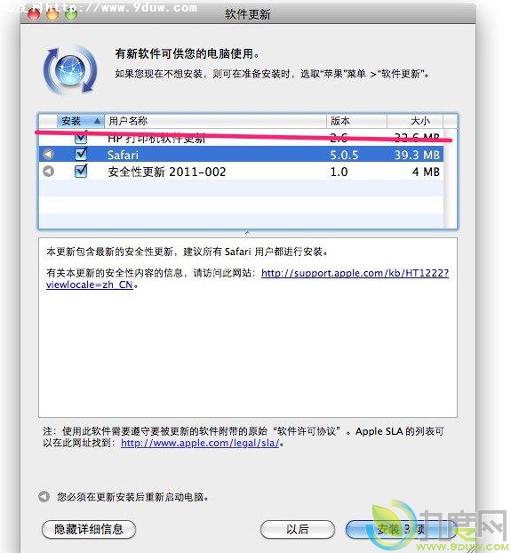 ƻSafari 5.0.5/Xcode 4.0.2