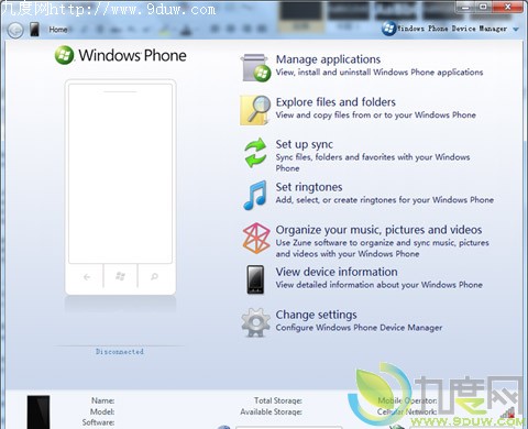 Windows Phone Device Manager׸Beta濪