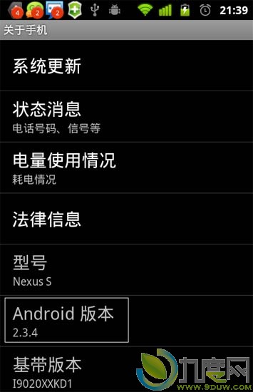 ȸAndroid 2.3.4ϵͳ