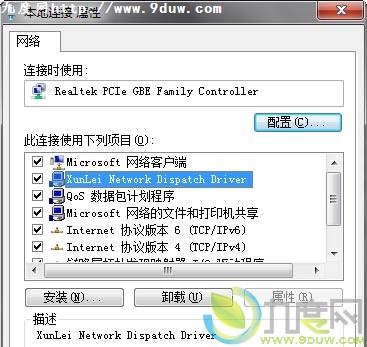 Windows7 SP1ٳװⲢ