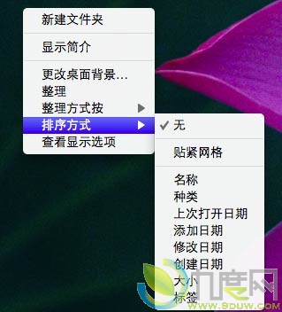 ƻMac OS X10.7 Lion Deverloper Preview 3