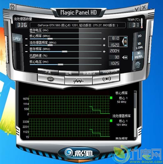 ԿƵӰħ̣Magic Panel HD4.0.0.8 Beta3 ֧GTX560