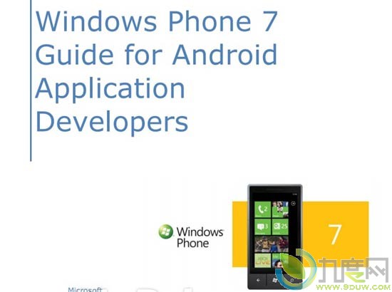 أAndroidӦתWindows Phoneƽ̨