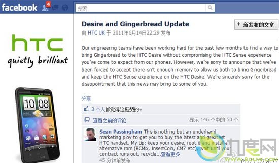 HTC Desireֻ޷Android 2.3ϵͳ