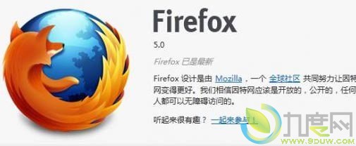 Firefox 5ʽ