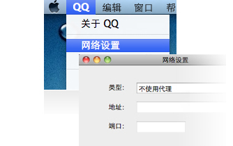 Macƽ̨QQ 1.1.0֧Ƶ졢˶ԻԶʹ¼