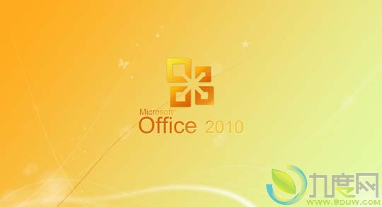 Microsoft Office 2010 SP1ʽ淢