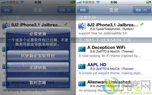 JailbreakMe:޸׼޷ʹ