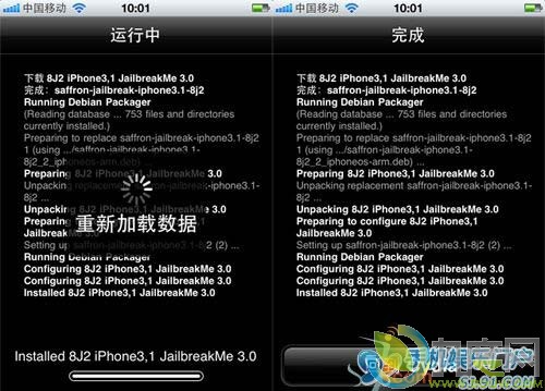 JailbreakMe:޸׼޷ʹ