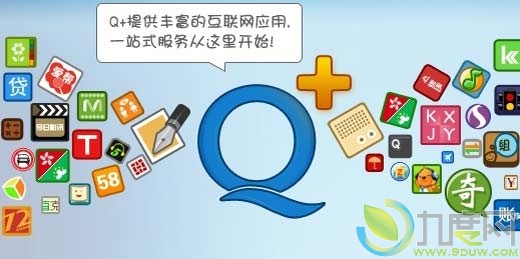 QQ2011 Beta3(Q+)ʽ