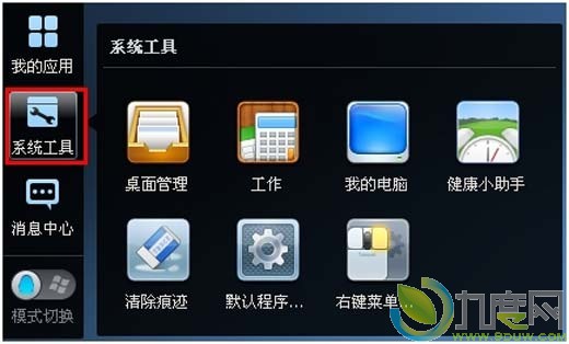 QQ2011 Beta3(Q+)ʽ