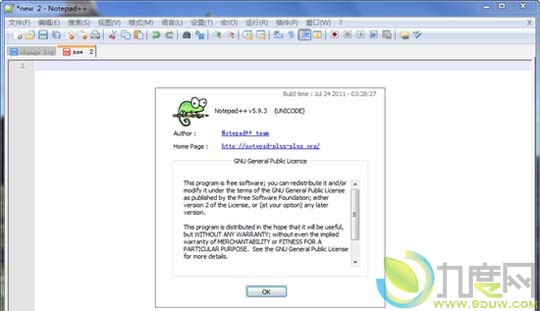 Դֱ༭Notepad++ v5.9.3