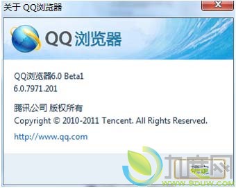 QQ6.0 Beta16Ƥ