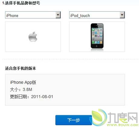 iPhoneٶȵͼV1.0ʽ淢