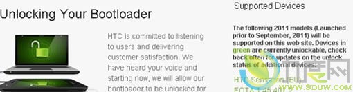 HTCWebҳBootloader