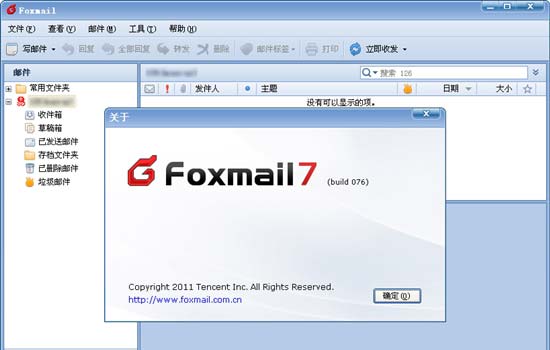 Foxmail v7.0İ淢 ֧Exchangeʺͬ